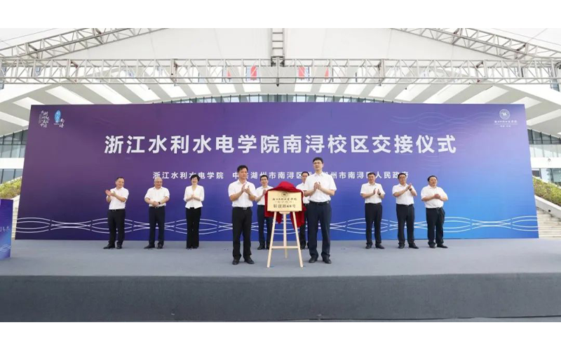 南潯古鎮(zhèn)首所高校順利建成，海達助力，快來一睹為快！